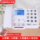 中諾C219電話(huà)機座機超大音量老人家用辦公 來(lái)電語(yǔ)音報號親情一鍵撥號 大屏幕溫度顯示屏背光按鍵黑名單 C219 白色（大按鍵 大屏幕 一鍵撥號）