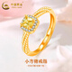 中國黃金（CHINA GOLD）小方糖黃金戒指女可調節足金指環(huán)金手飾結婚新年節禮物送老婆女友 小方糖戒指【白】約1.4g