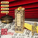 銅珍實(shí)心黃銅印章定刻簽名文房四寶私人閑章藏書印章成人禮父親禮物畢業(yè)退伍紀(jì)念企業(yè)定制祥云浮雕文字 20*20*60mm雙面-自強(qiáng)不息+厚德載物