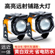 TDGO電動(dòng)車(chē)燈超亮led大燈踏板摩托車(chē)射燈外置改裝電瓶車(chē)前霧燈強(qiáng)光燈 1對(duì)-遠(yuǎn)近黃白雙光+開(kāi)關(guān)/夾具