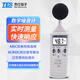 TES噪音計高精度聲級計環(huán)境分貝儀數顯噪音量測試儀dB分貝測試儀表 臺灣泰仕TES-1351B帶輸出