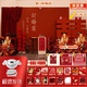 萊邦宸 訂婚全套布置 2025新款訂婚場(chǎng)景布置全套背景板布置套裝氣球裝飾 定制/蘭+擺件+可樂(lè)+禮箱+畫(huà)架