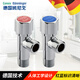 班尼戈全銅角閥通用冷熱水角閥4分止水閥門(mén)CB301/302 CB302陶瓷快開(kāi)熱水角閥（1/2''）