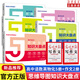 【官方正品】高中思維導(dǎo)圖2025張老師雪峰 高中知識大盤點(diǎn)五分鐘速記 早起5分鐘高考一輪復(fù)習(xí)難點(diǎn)匯總語文數(shù)學(xué)英語物理化學(xué)基礎(chǔ)必背手冊輔導(dǎo)資料工具書公式定律手冊 高一高二高三全國通用新版官方旗艦店 全7