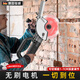 駿威（Junwei）升級(jí)款195無刷開槽機(jī)大功率工業(yè)級(jí)單片切墻機(jī)無死角開槽一體成型 5800W無刷單片開槽機(jī)【可切7CM】+鋸片+水泵
