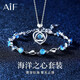 AIF伊一生愛(ài)一見(jiàn)箭傾心999足銀項(xiàng)鏈女天使之戀七夕情人節(jié)禮物送女友 海洋之心套裝/玫瑰花禮盒