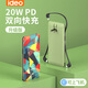 ideo【3C認證】充電寶自帶線(xiàn)超薄小巧大容量可上飛機10000毫安帶插頭戶(hù)外移動(dòng)電源適用于蘋(píng)果華為快充 畢加索綠/20W快充/三合一充電線(xiàn)/充電插頭