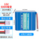 德力普（Delipow）18650電池組 3.7V/7.4V/12V鋰電池組大容量玩具車/擴音器/音響/噴霧器戶外電源蓄電池可支持定制 12v6000毫安【XH2.54-2P接口A序】