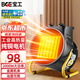 寶工電器（BGE）小鋼炮取暖器工業(yè)暖風(fēng)機(jī)大面積熱風(fēng)機(jī)家用浴室加熱器電暖器電暖風(fēng)扇取暖爐電暖氣暖風(fēng)炮電熱取暖器 2000W家用電適用20㎡PTC發(fā)熱體