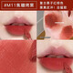 AKF唇泥唇釉顯白口紅女平價(jià)學(xué)生秋冬小眾韓妝霧面啞光唇彩 #M11焦糖烤栗