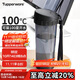 特百惠（Tupperware）茶韻500ML塑料杯男女士學(xué)生夏季運動(dòng)水杯子戶(hù)外便攜大容量 酷炫黑