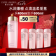 雅詩(shī)蘭黛爽膚水400ml粉水化妝水補(bǔ)水護(hù)膚品套裝化妝品禮盒七夕情人節(jié)禮物