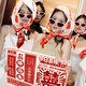 結(jié)婚禮拍照道具喜字報(bào)紙新娘眼鏡絲巾伴娘姐妹團(tuán)晨袍拍攝用品大全 喜報(bào)紙+浪漫喜花頭巾+粉色眼鏡