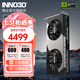 映眾 GeForce RTX 5070 曜夜 超級冰龍 12G DLSS 4顯卡 電競游戲AI運算設計渲染獨立顯卡 三角洲行動(dòng) RTX 5070 X2 曜夜 12G