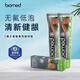 Biomed俄羅斯進(jìn)口牙膏安全亮白無氟牙膏植物防齲齒口氣清新100g 松子【低泡】 100g