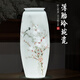 嵐景閣景德鎮(zhèn)花瓶陶瓷手繪半刀泥薄胎粉彩插花家居客廳博古架裝飾品擺件 粉彩手工雕刻《梅開五?！?40cm