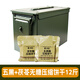 洲際干糧無糖壓縮餅干粗糧高級應急長期儲備食品防災飛行員零食全麥 【無蔗糖】五黑+茯苓 100g*60包