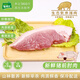 有機匯 生態(tài)散養(yǎng)豬肉 零激素零抗生素純糧喂養(yǎng) 保鮮冷凍包裝 前肘 450g~500g左右