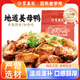 聚春園姜母鴨廈門特產三寶同安特色美食小吃熟食鹵鴨伴手禮盒銀祥出品 姜母鴨 500g 1袋
