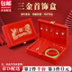 東之天地 結婚首飾盒五金聘禮首飾盒黃金嫁妝訂婚耳環(huán)手鐲項鏈收納三金盒 紅色龍鳳首飾盒【1個(gè)】