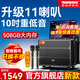 TEMEISHENG特美聲M10H便攜式廣場(chǎng)舞音響帶屏幕大功率戶外k歌音箱專業(yè)家庭ktv音響套裝家用卡拉OK一體機(jī)演出 10吋低音+500G+雙麥+動(dòng)態(tài)樂譜