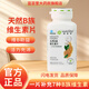 安利紐崔萊天然Ｂ族維生素b片（vb） 多種維生素B[7種B族維生素] 成人適用 大容量300片