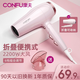 康夫吹風(fēng)機家用2200W大風(fēng)力冷熱風(fēng)低噪速干旅游便攜可折疊電吹風(fēng)筒KF-3130 粉紅色 2200瓦
