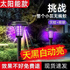 千居惠太陽能滅蚊燈戶外防水庭院別墅花園商用綠化紫光誘蚊基孔肯雅熱 黑色  一個裝