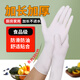 詩(shī)尼爾食品級(jí)一次性丁腈手套加長(zhǎng)加厚防水防油家務(wù)廚房洗碗清潔丁晴手套 白色12寸加長(zhǎng)加厚100只（盒裝） M/中號(hào)掌寬8-9cm