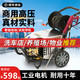 華博思商用洗車機(jī)高壓清洗機(jī)水槍大功率家用220/380V養(yǎng)殖場(chǎng)洗車店洗地機(jī) 2.4kW （10米管+標(biāo)配） 220V170公斤 家用商用養(yǎng)殖場(chǎng)洗車店廠地清洗