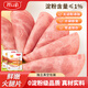 雨潤(rùn)鮮嫩火腿片獨(dú)立包裝40g早餐煙熏風(fēng)味午餐肉切片手抓餅披薩食材 鮮嫩火腿片40g*6袋