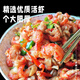 一眾香小龍蝦仁純?nèi)馊埼r尾食用方便出口高品質(zhì)一二三四級帶黃免洗 一級龍蝦仁凈重454g/包*5包
