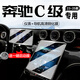 達(dá)珀德24/25款奔馳C級(jí)C200lC260L內(nèi)飾貼膜中控導(dǎo)航鋼化膜顯示屏幕保護(hù)膜 24-25款C級(jí)【導(dǎo)航+儀表】高清鋼化膜
