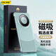 ESCASE 適用華為Mate60Pro手機(jī)殼Mate60pro保護(hù)套全包防摔硬殼磁吸充電半包鏤空按鍵高級(jí)感素皮版雅川青