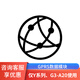 瑞邁特BMC原裝呼吸機(jī)面罩通用配件全尺寸適合各種品牌呼吸機(jī) GPRS數(shù)據(jù)模塊（僅Y系列、G3-A20使用）