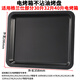 格蘭仕（Galanz）烤盤家用長方形適配格蘭仕40L升烤箱托盤K40/K41/K42專用盤烤網(wǎng)架 黑色不沾油盤358*286mm