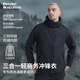埃爾蒙特沖鋒衣三合一戶外登山服外套男暴雨級(jí)防水防風(fēng)抓絨內(nèi)膽女 【城際系列】男士黑色 XL