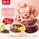 展藝無蔗糖糖納紅小豆20g*12包 清補(bǔ)涼即食蜜豆糕點(diǎn)糖水烘焙餡料原料
