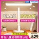 飛利浦國AA級充電臺燈 學(xué)生宿舍寢室學(xué)習(xí)讀寫護眼燈 led兒童臥室床頭燈 [2個電池包]+充電線+桌夾+2A插頭 【國AA級】定時提醒+延時關(guān)燈