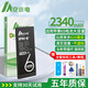 安小電適用于蘋(píng)果6s電池iphone6電池6splus大容量6plus六代手機6p 6sp i6原正版6G裝更換6PLUS全新a1586 適用：蘋(píng)果6S電池