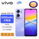 vivovivo Y37 靈動(dòng)外觀(guān) 5000mAh電池 90Hz高亮護眼屏 5G學(xué)生手機 實(shí)用 菱光紫 6GB+128GB 官方標配