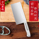 十八子作 陽(yáng)江菜刀單刀全不銹鋼 切菜刀 廚房切肉刀具 斬切刀 S2504-A