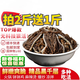 醉渝筷重慶火鍋毛肚 牛百葉 千層肚川渝火鍋食材商用 冒菜 直達(dá)餐館批發(fā) 黑千層1斤[拍2斤送1斤]