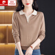 皮爾卡丹（pierre cardin）2024新款羊毛衫女秋冬毛衣女母親秋裝寬松長(cháng)袖上衣polo針織衫 香餅色 S 【建議 85-100斤】