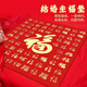 捷懿結(jié)婚新娘坐福墊女方出嫁福被婚房布置百福墊婚慶床上坐墊紅色喜墊 1個【坐福-百福墊底】約50*50cm