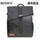 SONY索尼微單相機(jī)包A7R5 A7M4 A7S3 A7C A7M3 A7原裝攝影包背包 綠野之息通勤相機(jī)雙肩包