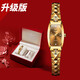 歐品客瑞士認證品牌十大手表氣質(zhì)女士手表鎢鋼小巧石英表高檔鑲鉆女表 升級加強版-全金色女-終身保
