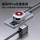 黑鯊5Pro手機(jī)散熱器 AG聯(lián)名磁吸版+45W氮化鎵充電頭（雙Type-C 口）