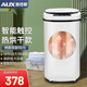 奧克斯（AUX）脫水機家用大容量不銹鋼甩干機甩干桶 小型宿舍公寓出租房單脫水甩干迷你脫水桶大家電器 16斤智能烘干款【熱風(fēng)快速烘干+不銹鋼桶智能定時】