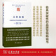 文化戰(zhàn)略：以創(chuàng)新的意識形態(tài)構(gòu)建獨特的文化品牌(國際文化版圖研究文庫)